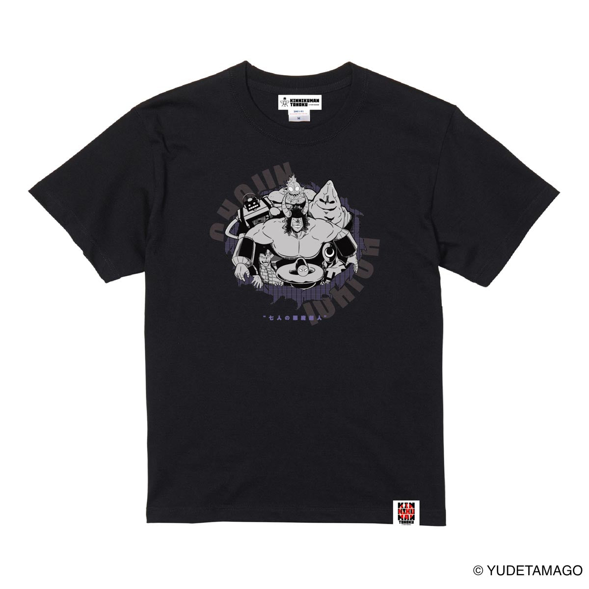 TOHOKU 七人の悪魔超人の襲来 Tシャツ – キン肉マン公式オンライン