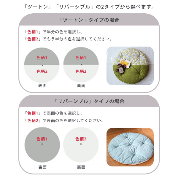 楽天市場】【メーカー直送】洛中高岡屋 柄を選べる せんべい座布団