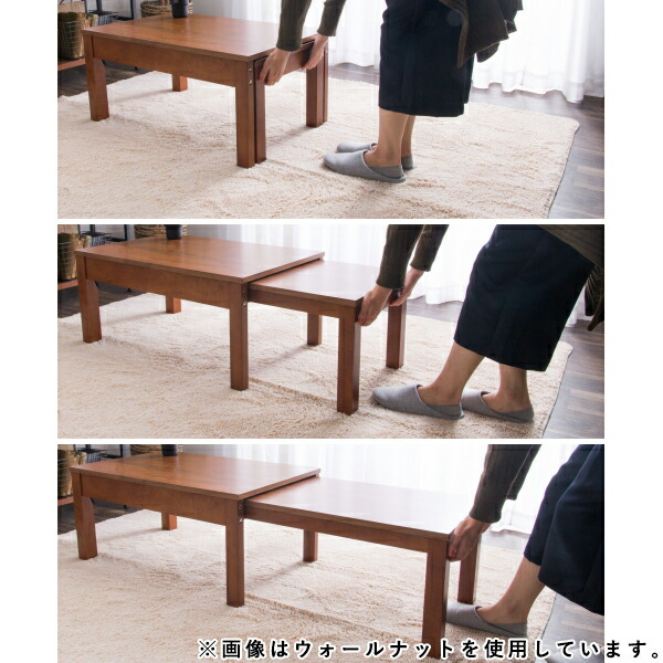 楽天市場】幅が自在に変えられる伸長式テーブル ニトリメーカー直送