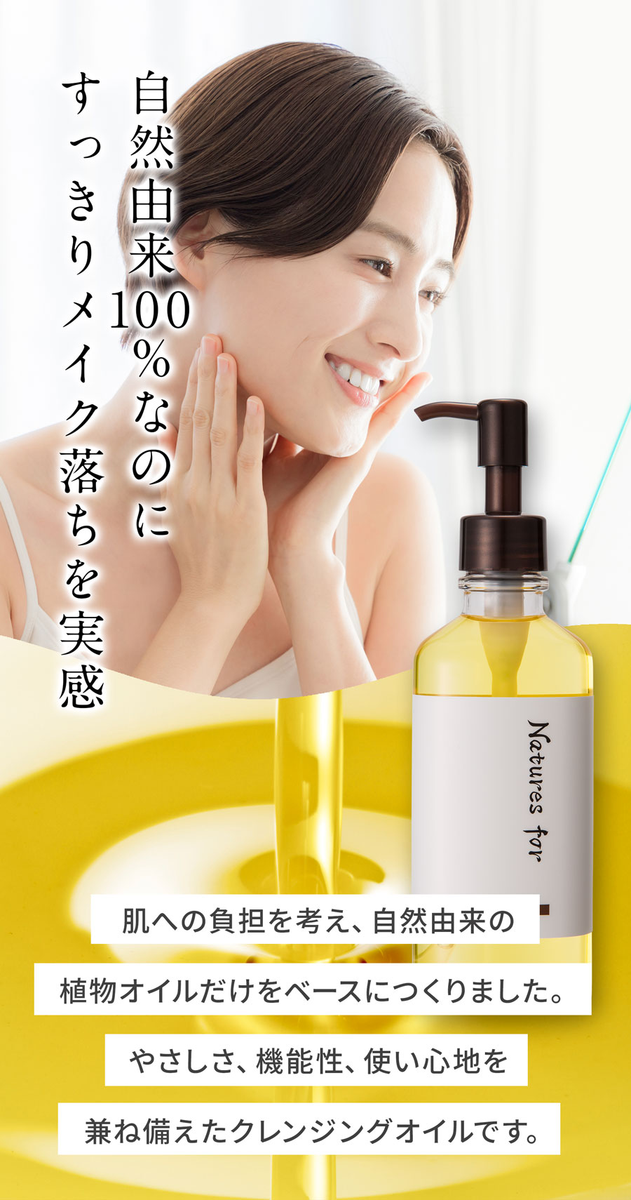 楽天市場】[オーガニック メイク落とし]☆送料無料・初回返金保証付