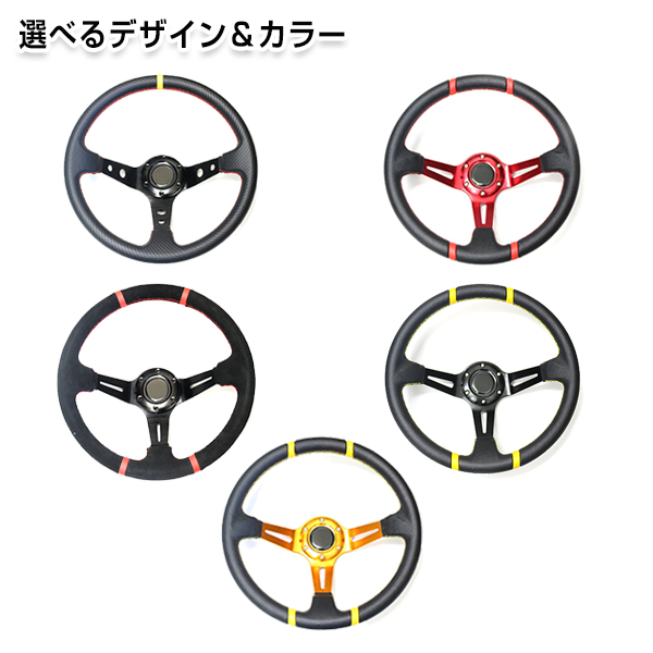 楽天市場】【送料無料】 MOMO形状対応 ステアリング カーボン×赤