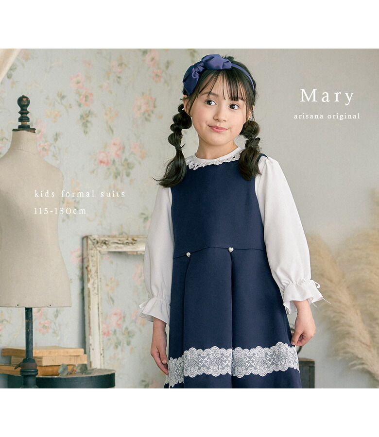 楽天市場】【アウトレット/返品不可商品】入学式 スーツ 女の子 卒園式