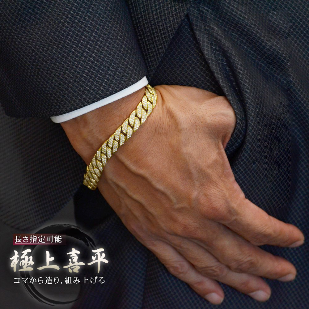 喜平 ブレスレット k18」の人気商品一覧 | 安い商品を通販サイトから