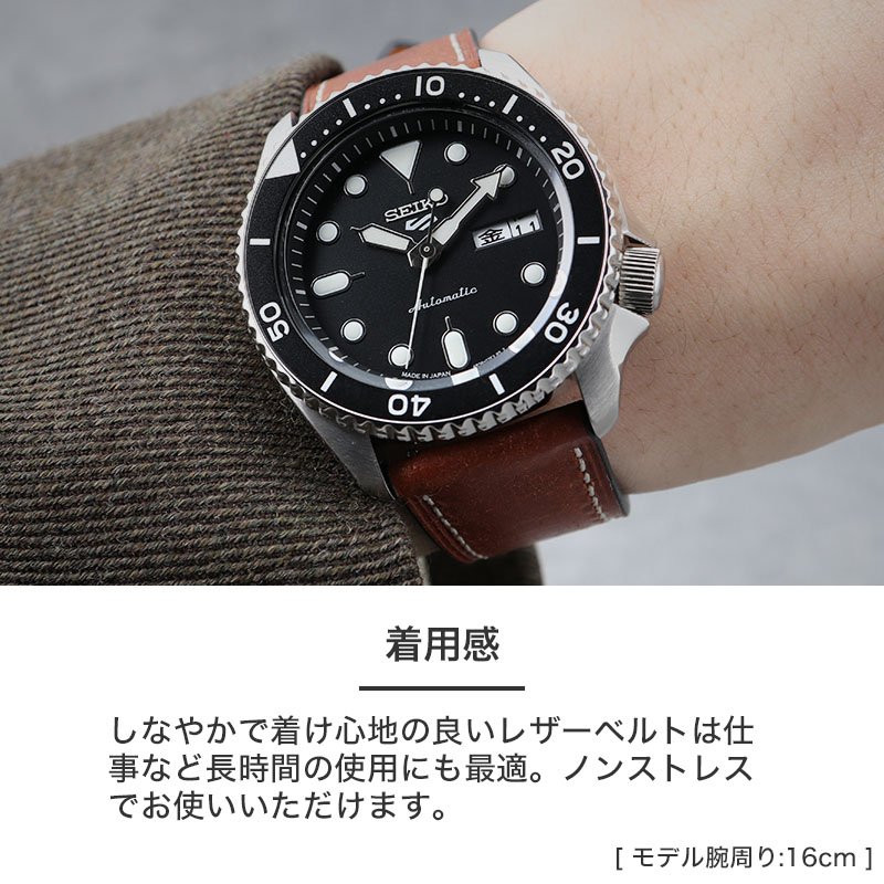 楽天市場】【セイコー5 SEIKO 5 対応】MOD PUEBLO LEATHER STRAP
