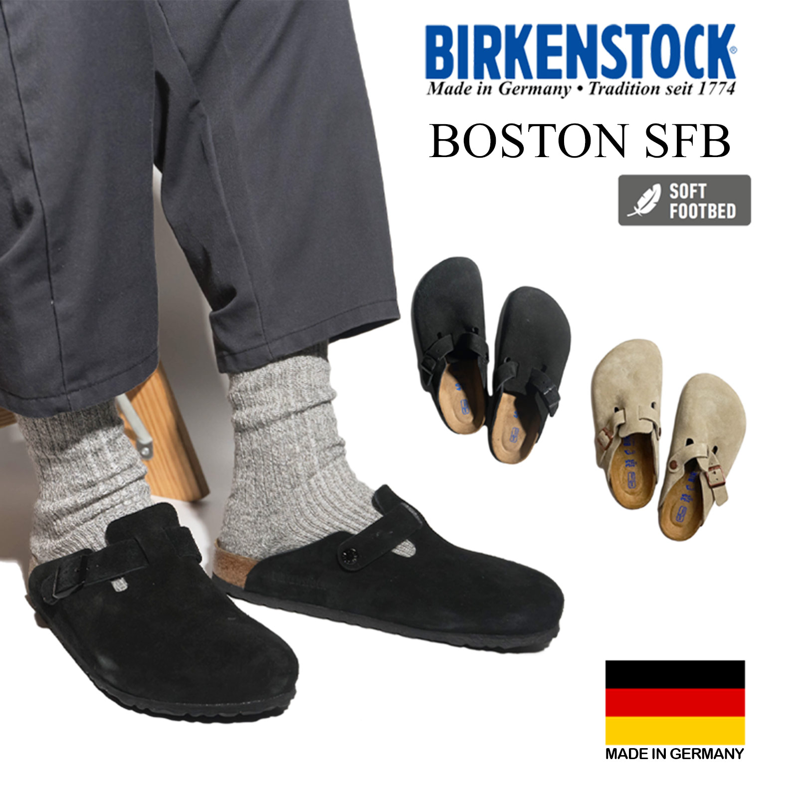 楽天市場】ビルケンシュトック BIRKENSTOCK ボストン ソフトフット
