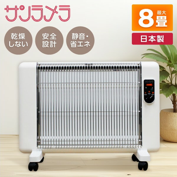 サンラメラ 600」の人気商品一覧 | 安い商品を通販サイトから探す