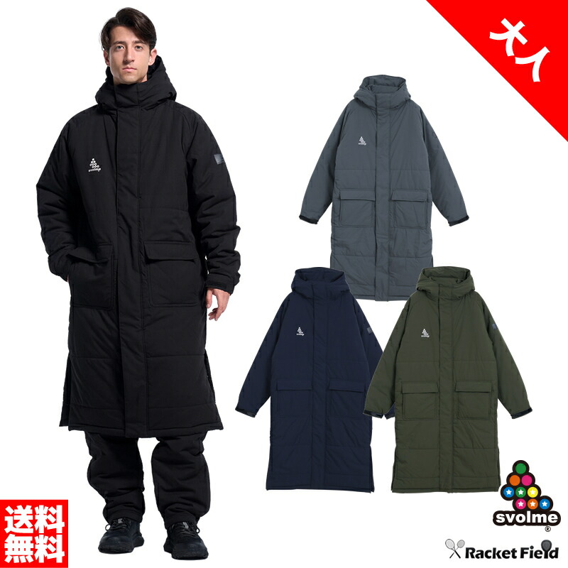 楽天市場】2025モデル スボルメ 発熱中綿ベンチコート 1253-47404