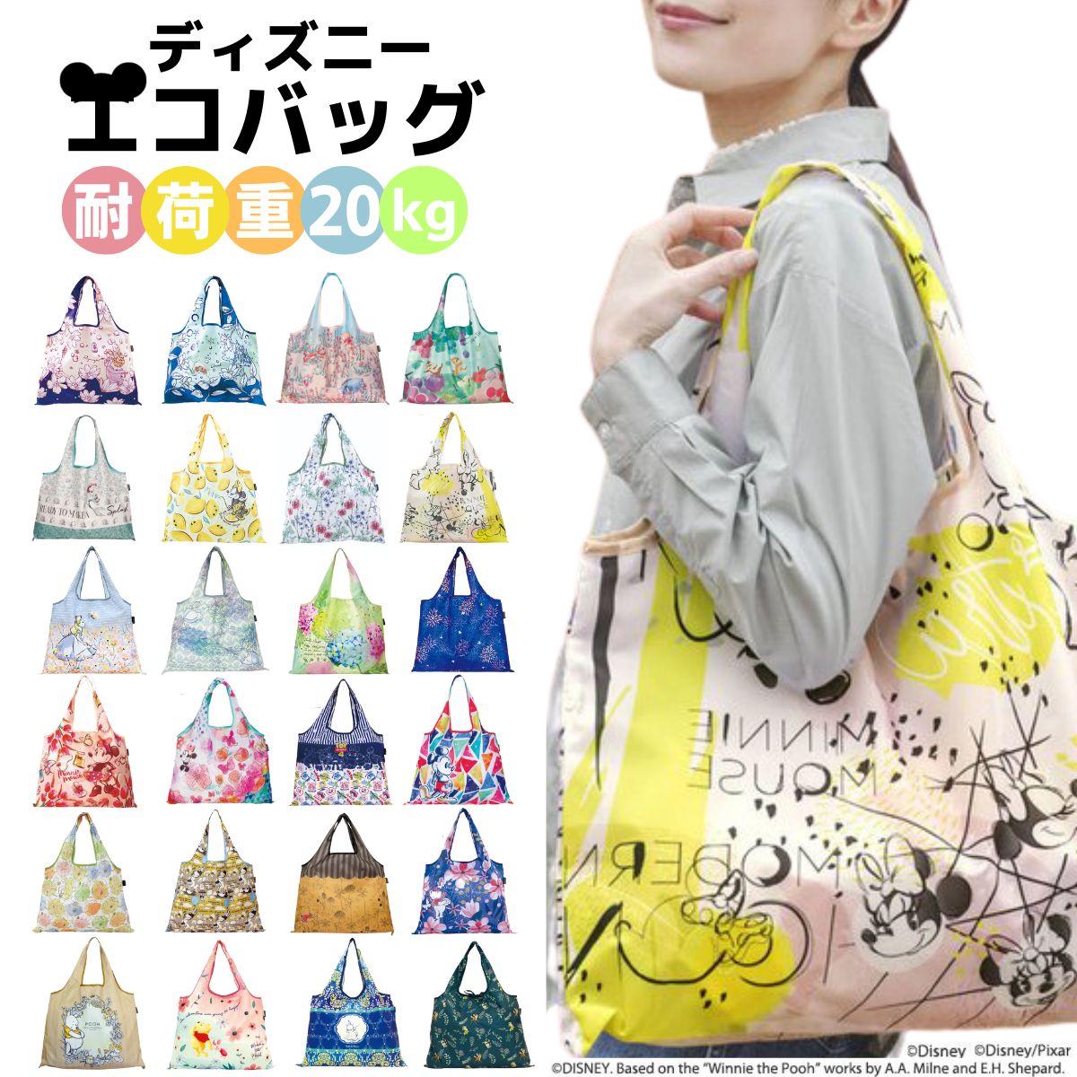 楽天市場】エコバッグ ディズニー キャラクター プリンセス 折りたたみ