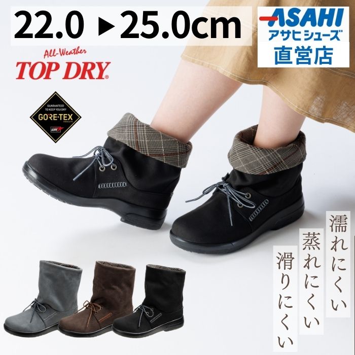 楽天市場】【ポイント10倍☆3/1(日)】ブーツ かわいい トップドライ