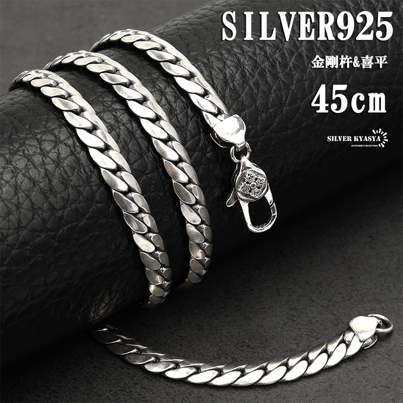 楽天市場】シルバー925 チェーンネックレス 喜平 2面カット マイアミ