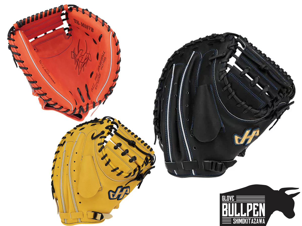 楽天市場】ハタケヤマ HATAKEYAMA THシリーズ 軟式用グラブ 捕手用 M8