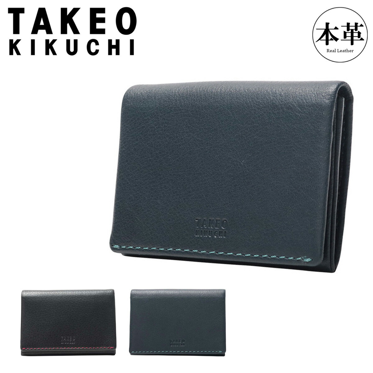 楽天市場】タケオキクチ 名刺入れ メンズ モルビド 9050118 TAKEO