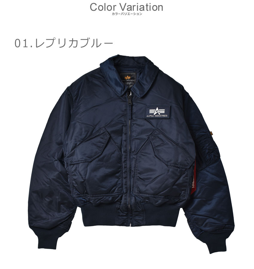 楽天市場】アルファ インダストリーズ アウター ALPHA INDUSTRIES CWU