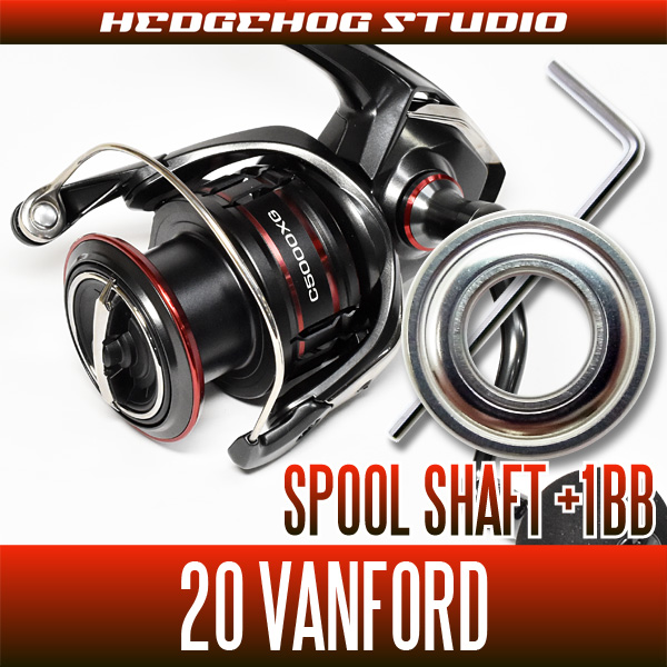 シマノ 20ヴァンフォード 4000,4000MHG,4000XG,C5000XG用 スプール