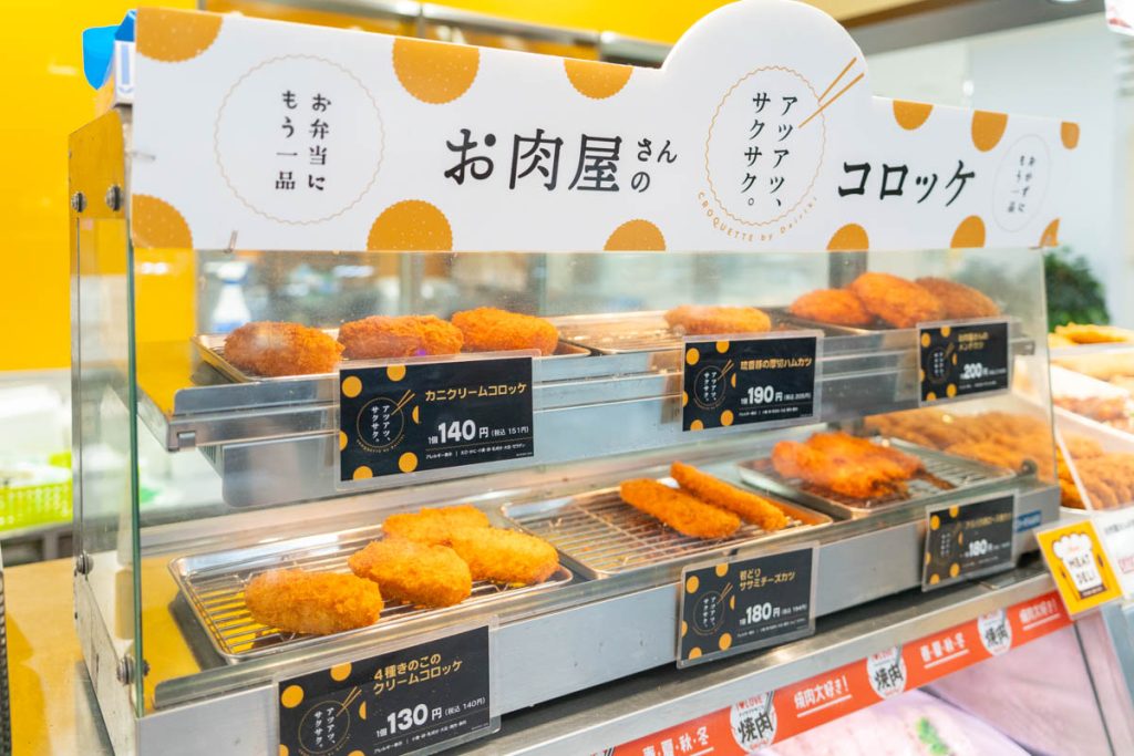 サックサクなコロッケにハムステーキみたいなハムカツ。宮之阪