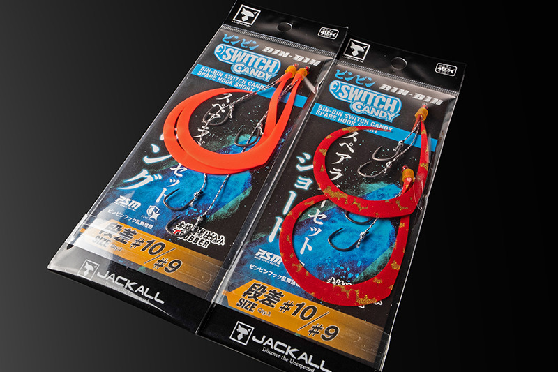 ビンビンスイッチ キャンディ スペアラバーフックセット - SALT WATER