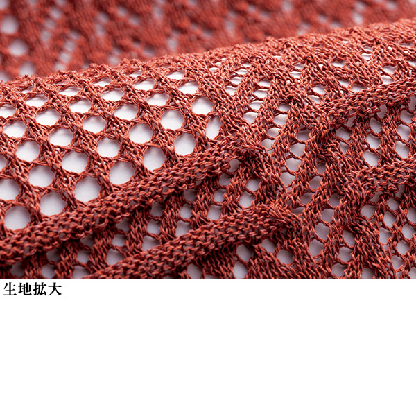 パッチワーク風 透かし編みニットベスト | 京都通販ミセスの