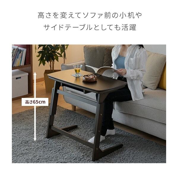 こたつ&こたつ布団セット 2点セットm 510W ハイタイプ 山善 | 山善