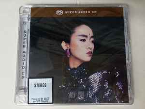 梅艷芳– 似火探戈– SACD (Hybrid, Stereo + 5 more), 2015 [r14461993