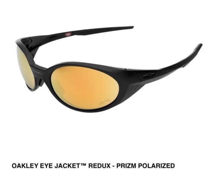 Stussy x Oakley Eye Jacket Rebux Sunglasses Frame Black Lens Smoke