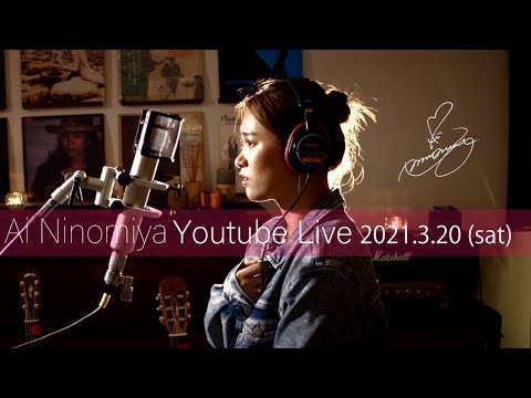 Ai Ninomiya Youtube Live vol.5 2021/3/20(sat) - YouTube