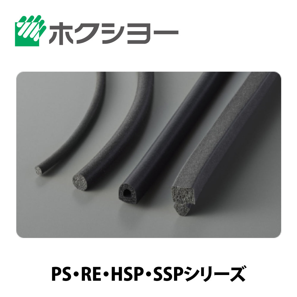 PS-44（オーダーカット・切り売り）｜エアタイトゴム｜ホクシヨー