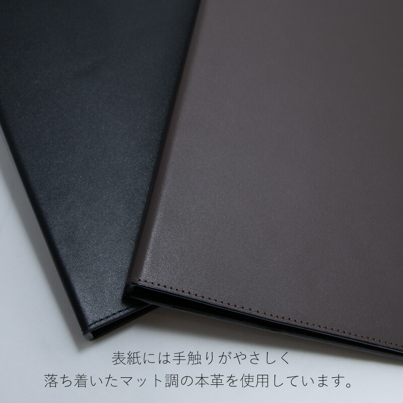 NAGASAWAオリジナル 本革製 レザーバインダー B5サイズ 26穴 黒