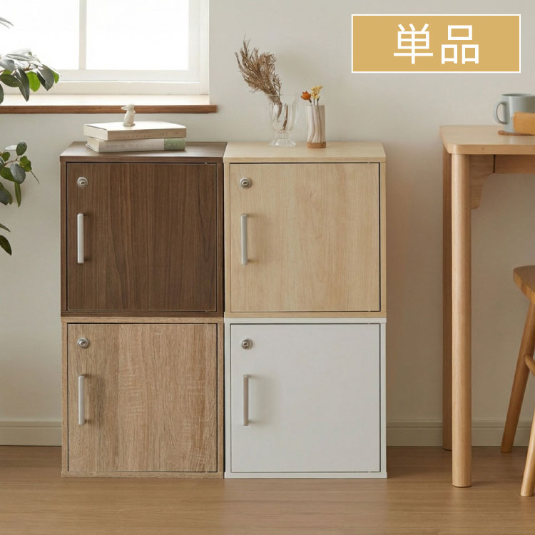 KM@断捨離中 キューブボックス KM@断捨離中 キューブボックス 断捨