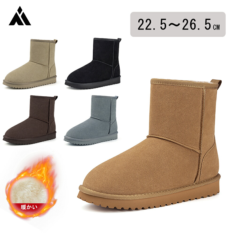 楽天市場】【Mishansha】 送料無料 ムートンブーツ レディース