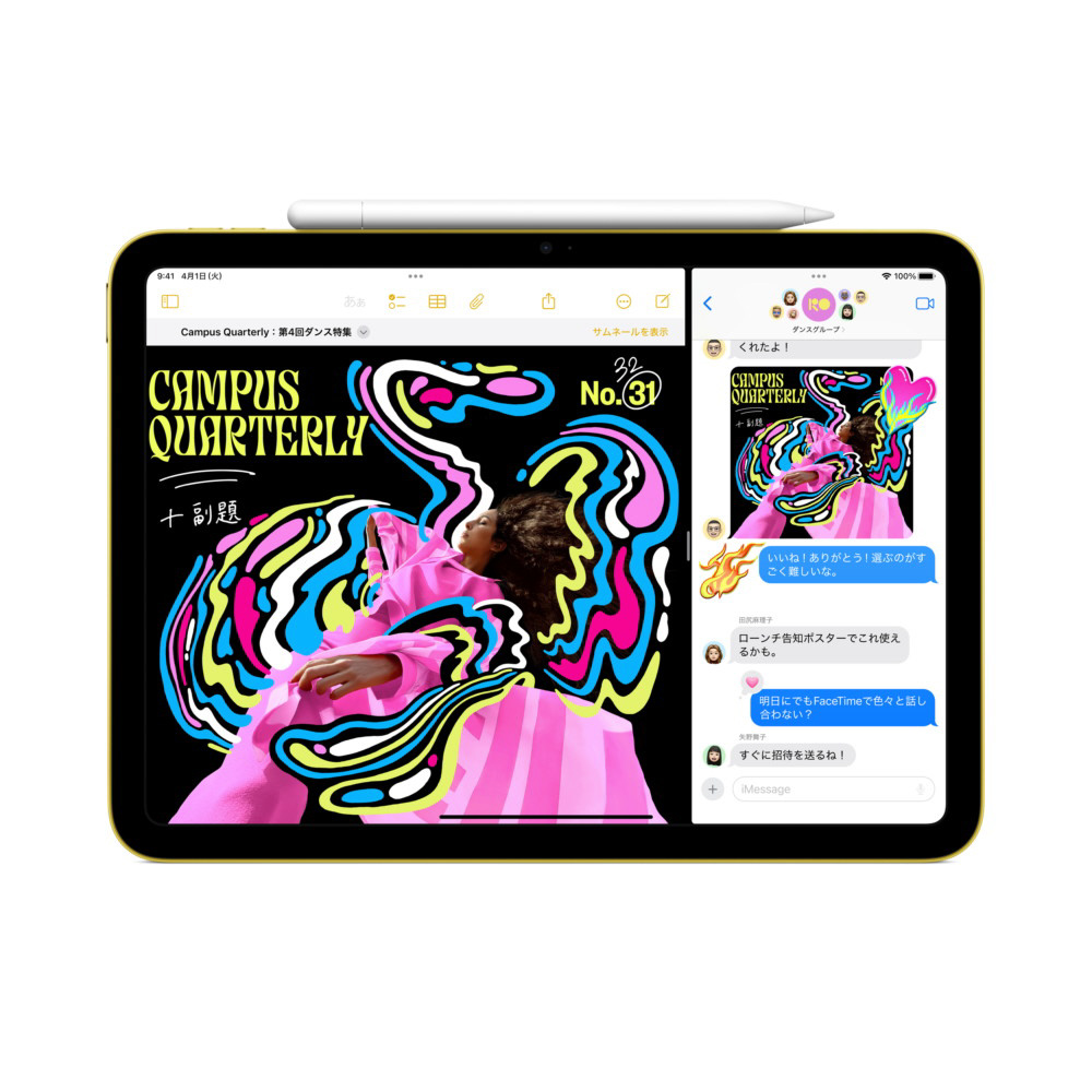 iPad（A16） A16 11型 Wi-Fiモデル ストレージ：128GB MD4D4J/A