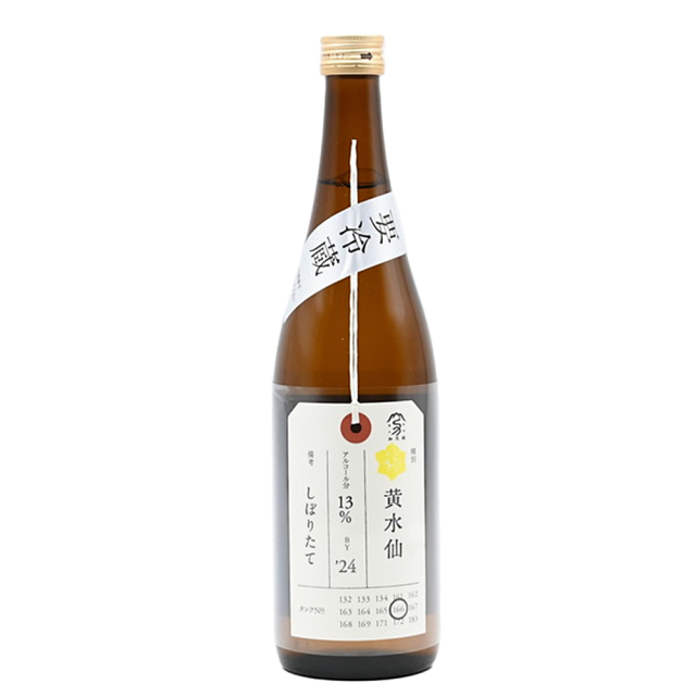 金雀（きんすずめ）純米吟醸 秘伝隠生もと 720ml 日本酒・焼酎の通販