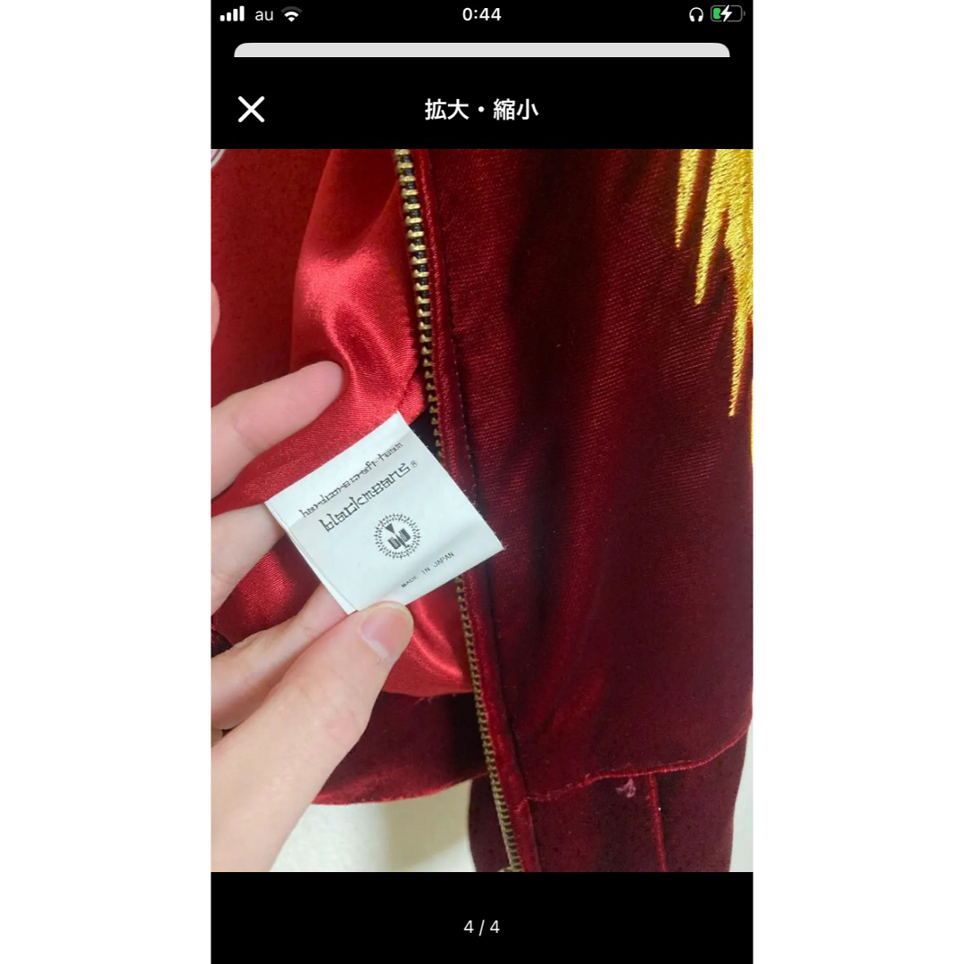 doublet - blackmeans スカジャン 別珍 刺繍 東洋 ベロア 金 doubletの