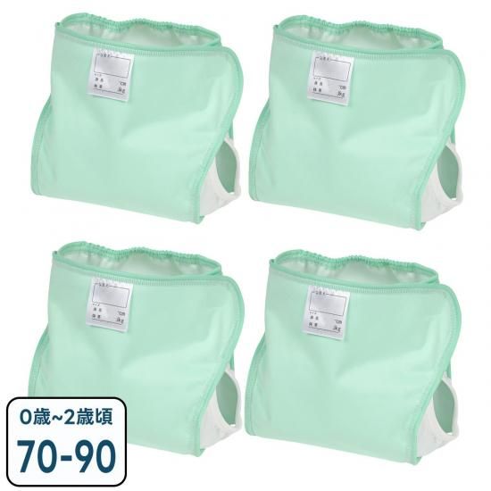おむつカバー グリーン | 70-90サイズ 4枚組 - papakoso(パパコソ