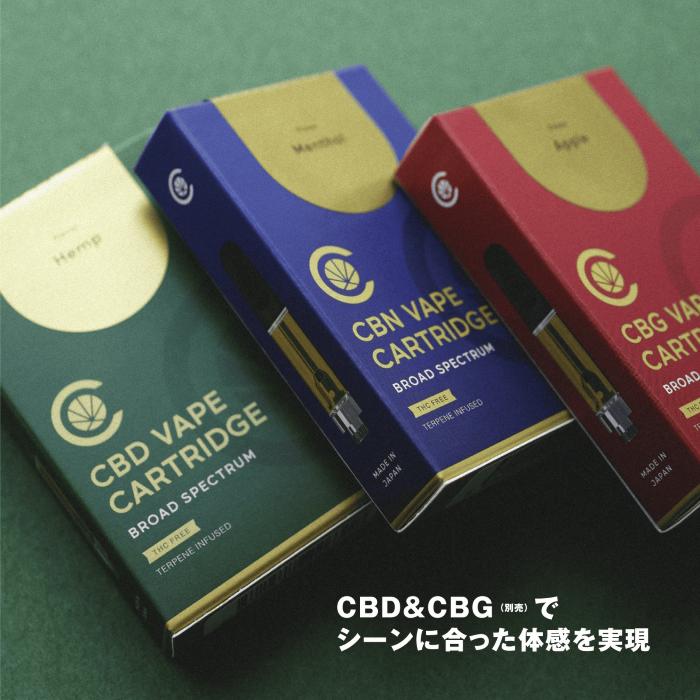 CannaTech（キャナテック） CBN 高濃度 リキッド 45% カートリッジ