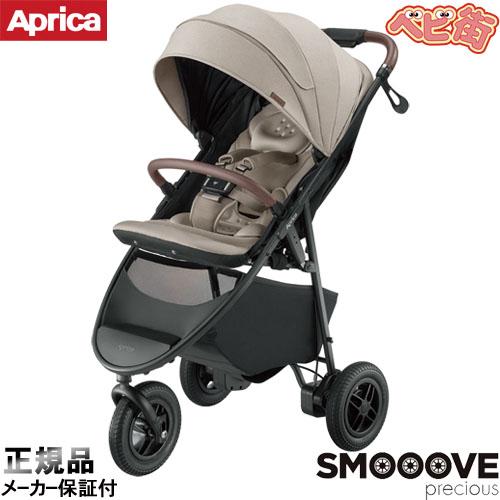SMOOOVE ベビーカー アップリカ スムーヴプレシャスAB ベージュBE