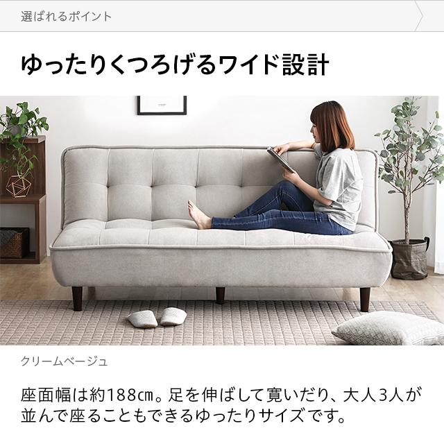 MODERN DECO（モダンデコ） ソファーベット 3人掛け ローソファー