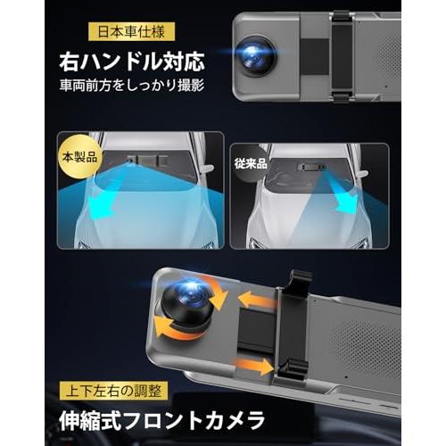 ドライブレコーダー ミラー型4KHD画質・降圧ケーブル伸縮式カメラ 前後