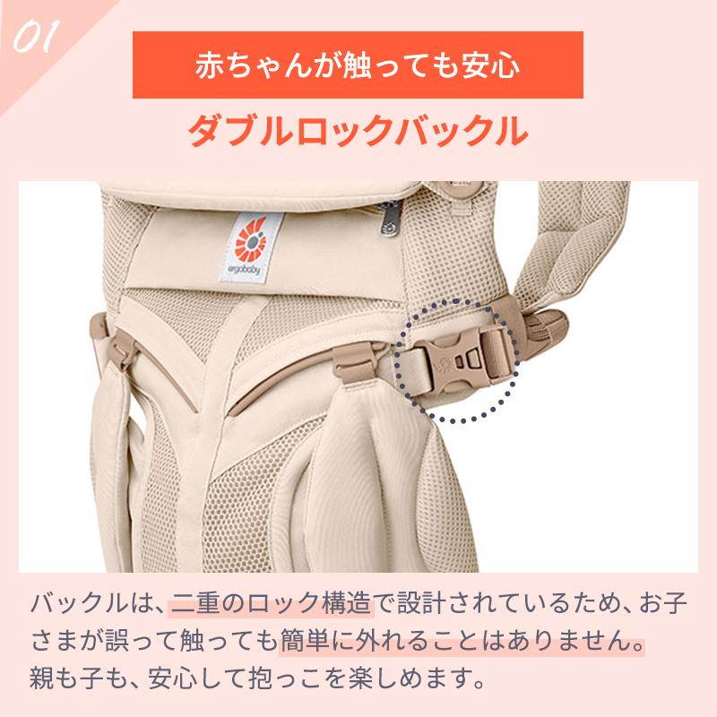 ergobaby（エルゴベビー） 公式 オムニ クラシック 抱っこ紐 オムニ
