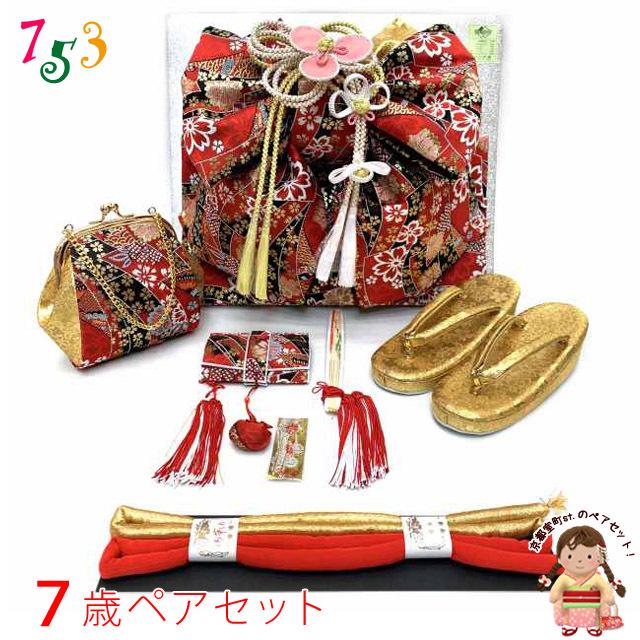 京都室町st. 七五三 結び帯 箱せこセット 7歳 女の子 作り帯 筥迫(はこ