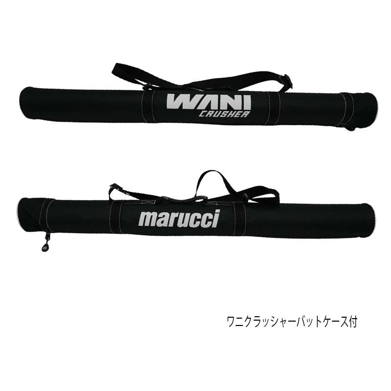 爆買 marucci マルチ ワニクラッシャーパワー「青ワニ」 軟式用バット