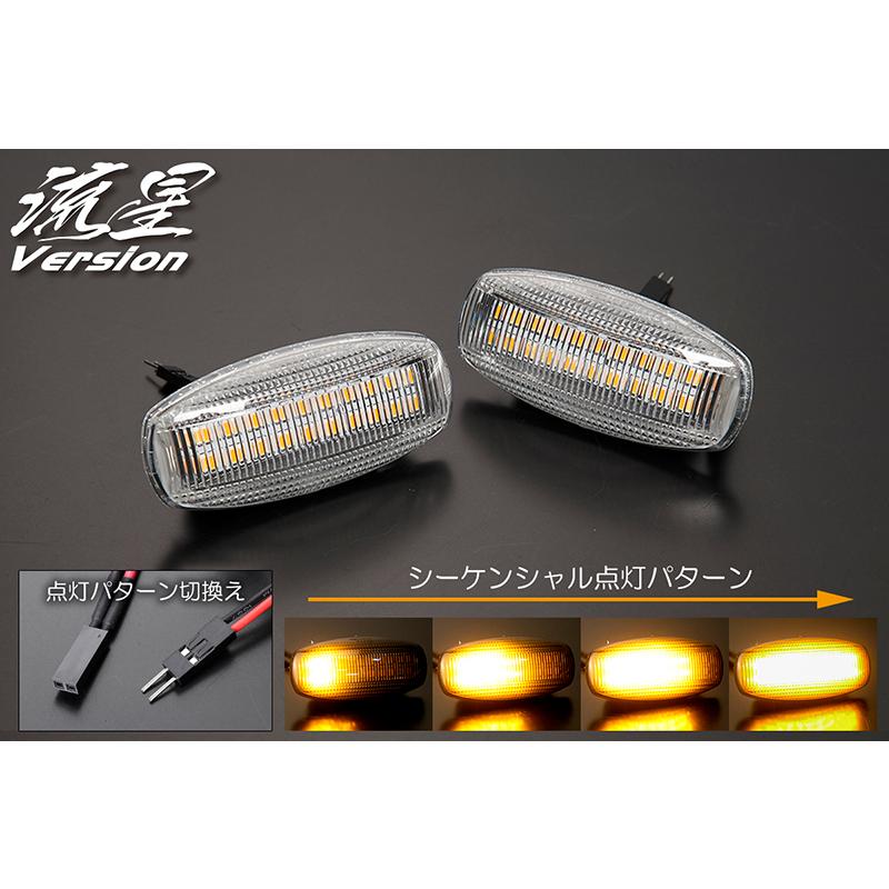タント 流星バージョン ダイハツ LA650S LA660S ファンクロス LED