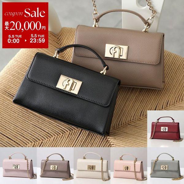 FURLA（フルラ） ショルダーバッグ 1927 WE00423 ARE000 レディース