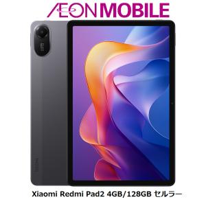 XiaomiRedmi Pad Pro 6+128GB Gray VHU4746JP : ヤマダデンキ