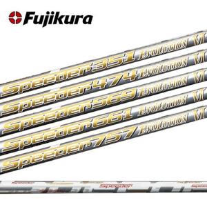 フジクラシャフト Speeder Evolution V 474 569 661 757 ドライバー用