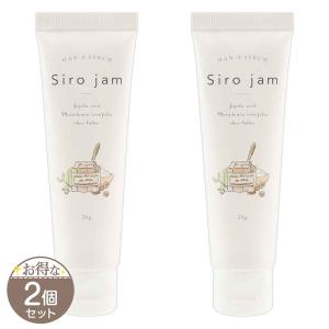 2本セット 】 プルーストクリーム 30g ( 約1ヶ月分 ) ヨミテ