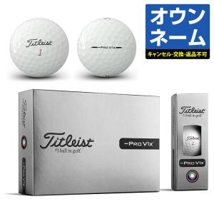 タイトリスト PRO V1X レフトダッシュ ゴルフボール 1ダース Titleist