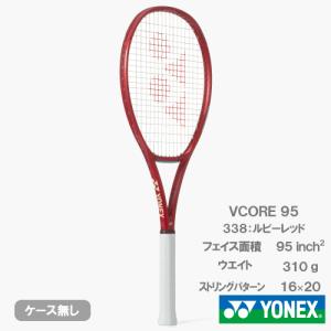 2026年2月】yonex vcoreのおすすめ人気ランキング - Yahoo!ショッピング