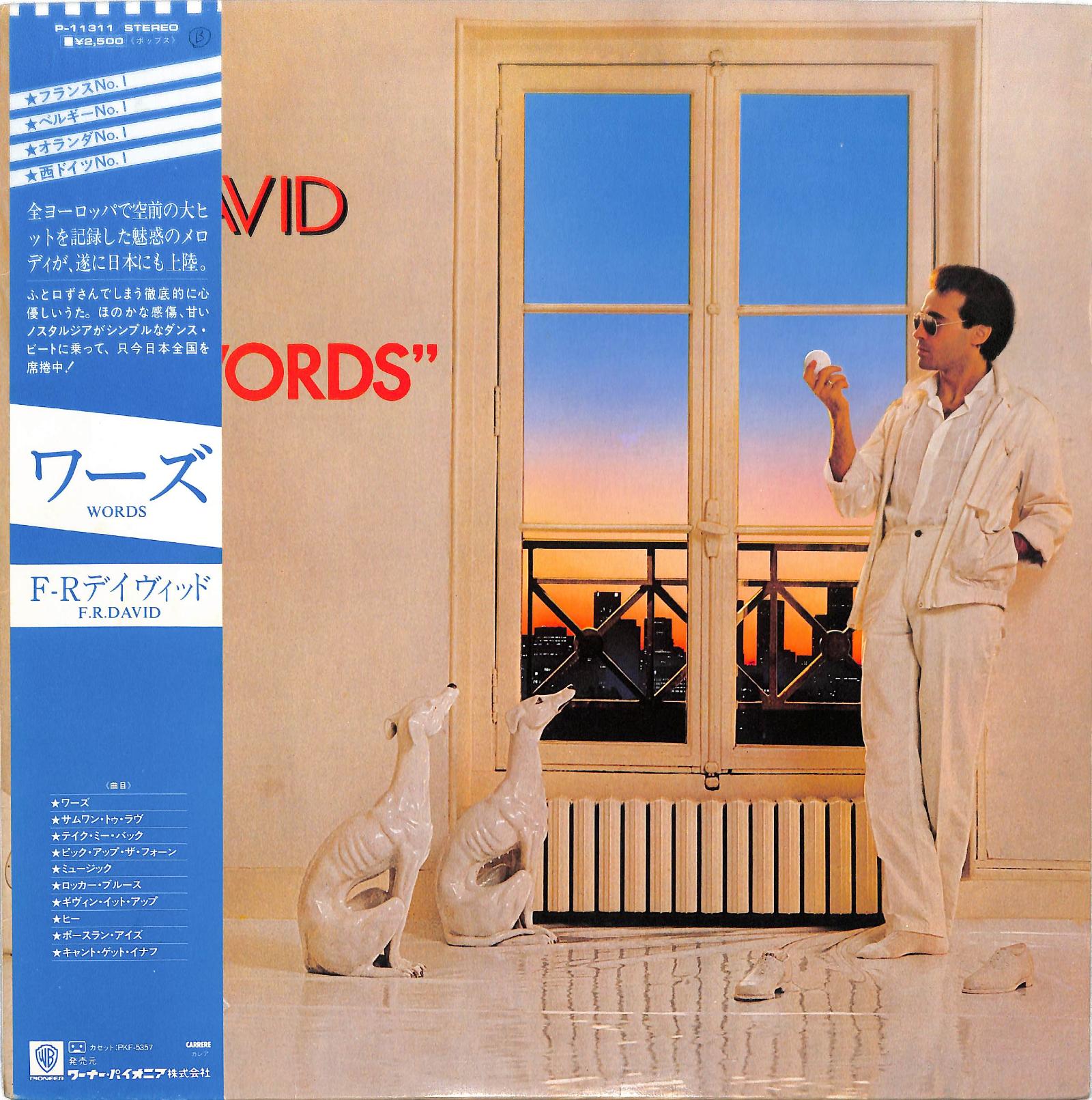 F.R. DAVID - Words – javiny