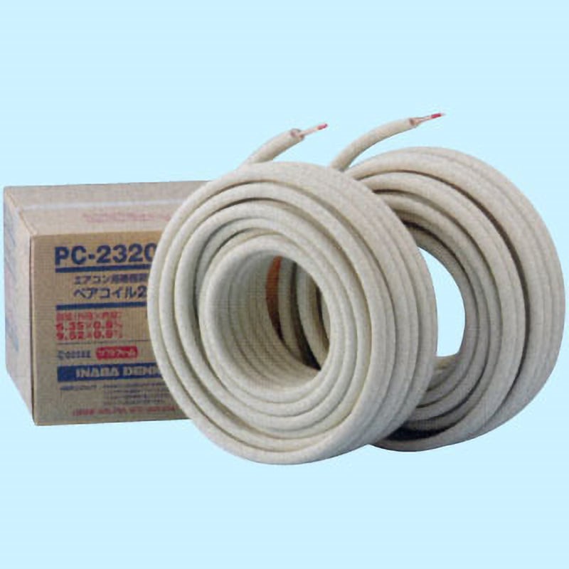 PC-2320 ペアコイル 1巻(20m) 因幡電工 【通販モノタロウ】