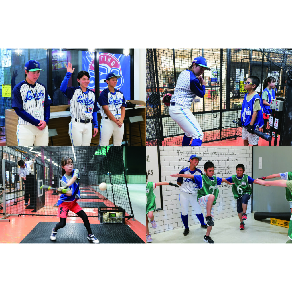 野球教室】らららスクールwith東海NEXUS - バッティングららら